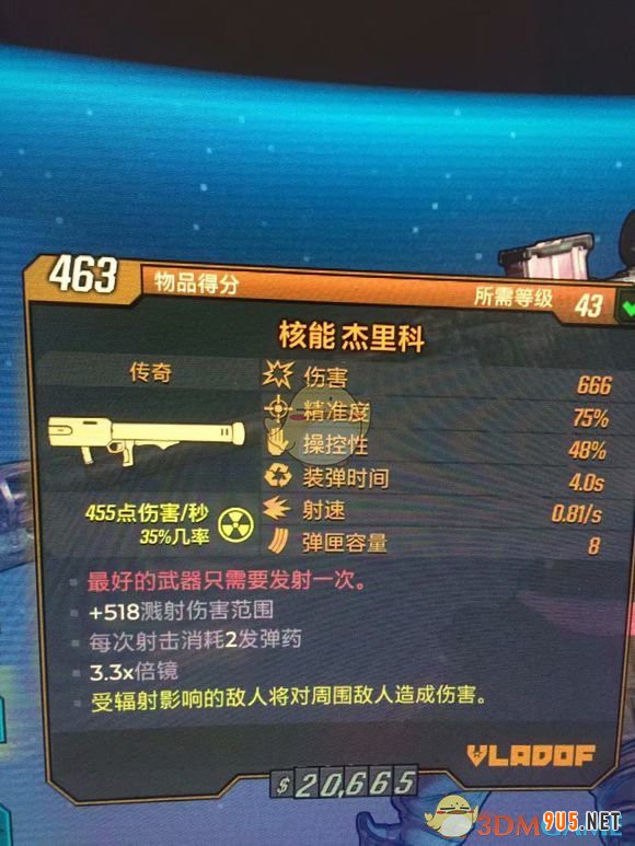 《無主之地3》莫澤雷電流加點指南