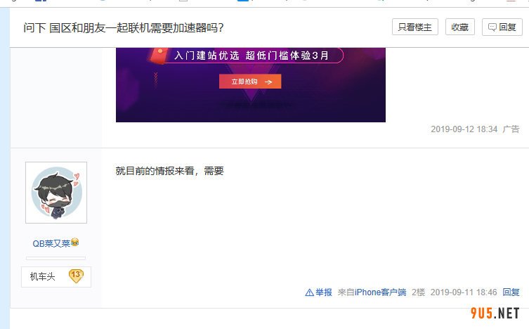 《無主之地3》各版本區別 標準版豪華版超級豪華版內容一覽