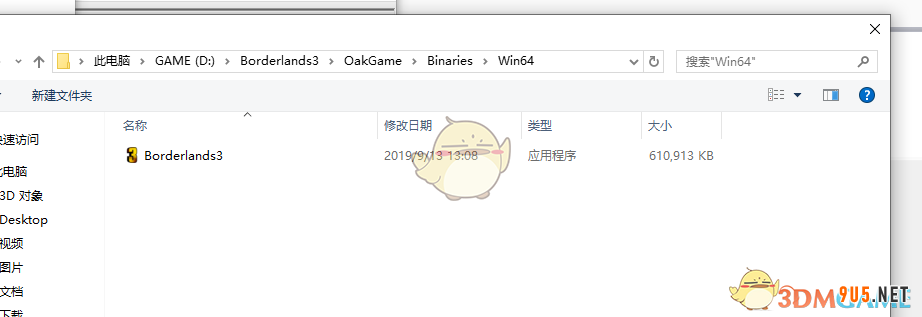 《無(wú)主之地3》Epic離線進(jìn)入游戲方法分享