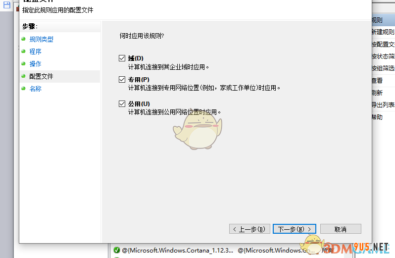 《無(wú)主之地3》Epic離線進(jìn)入游戲方法分享