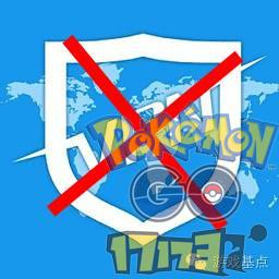 Pokemon Go精靈寶可夢GO國內免翻墻登錄 詳細教程