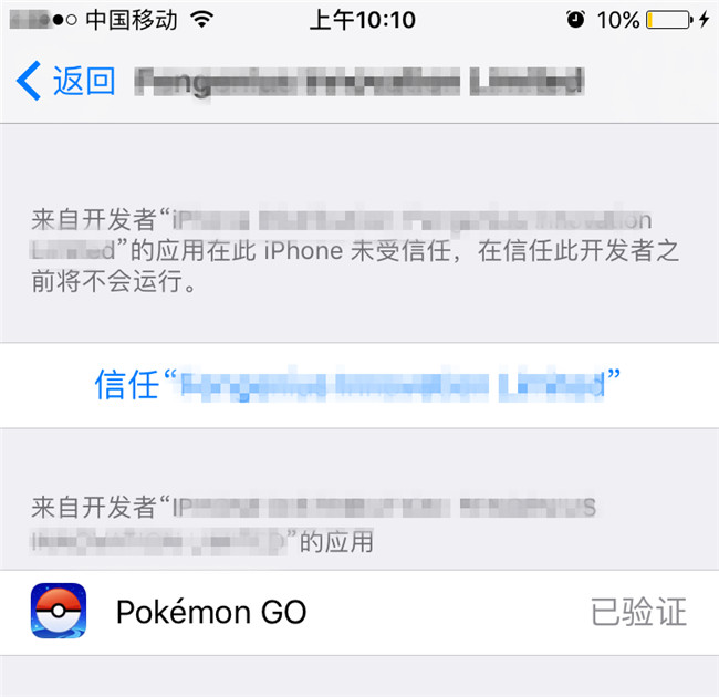 Pokemon Go精靈寶可夢Go下載安裝最全教程