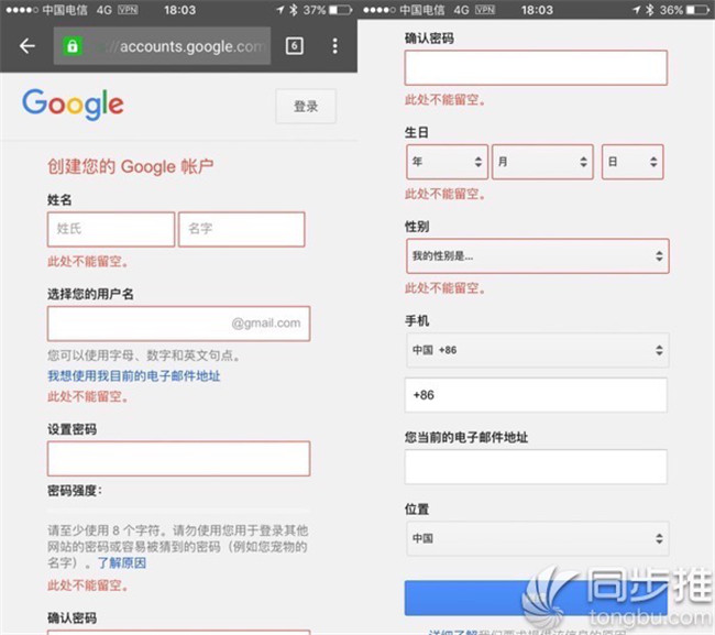 Pokemon Go精靈寶可夢Go下載安裝最全教程