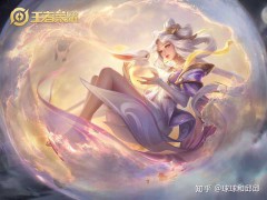 《王者榮耀》怎么玩好嫦娥,有哪些心得技巧?