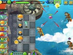 《植物大戰僵尸2》天空之城圖文攻略