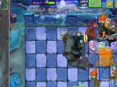 植物大戰僵尸2黑暗時代以牙還牙第2關攻略