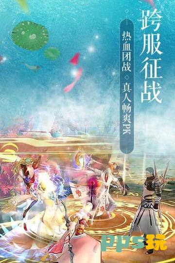 誅仙好友升請代練