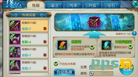 誅仙世界boss刷新時間