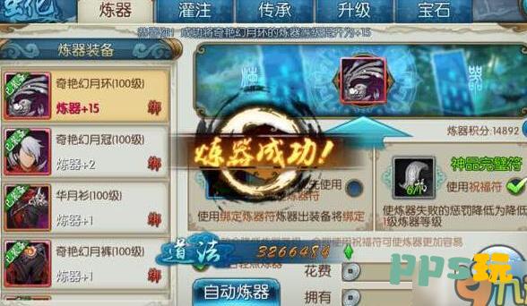 誅仙boss刷新時間在哪里