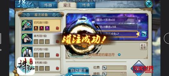 誅仙boss刷新時間在哪里