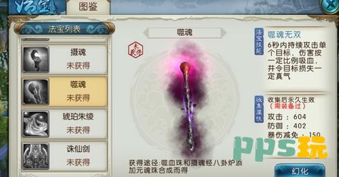 誅仙在哪個區好玩