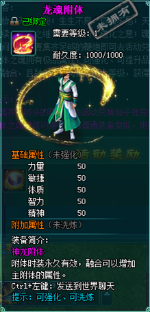 誅仙陣靈減免傷害組合