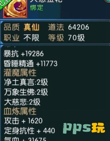 誅仙打金攻略大全