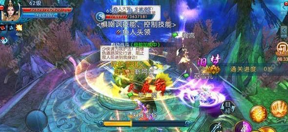 誅仙手游獸神之嘆獎勵有什么  獸神之嘆獎勵介紹[多圖]圖片2
