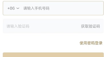 誅仙世界測試資格怎么獲得圖片1