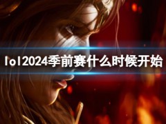韭游網2