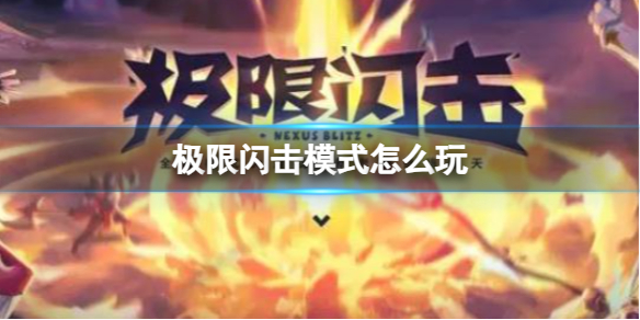 韭游網1