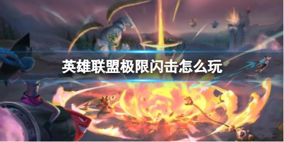 韭游網1