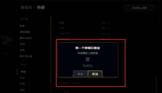 韭游網7