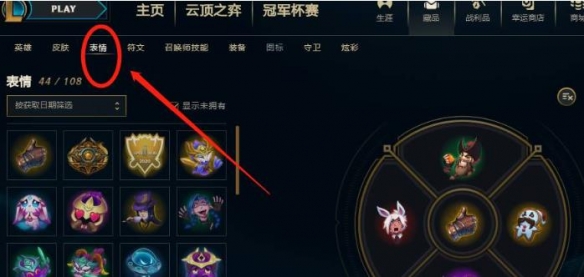 韭游網3