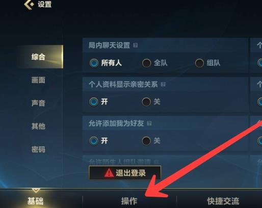 韭游網3