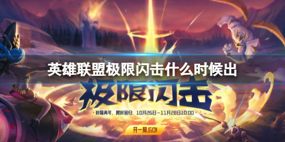 韭游網1