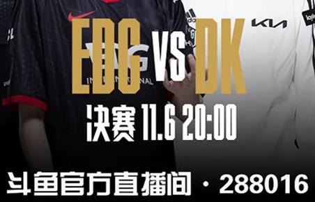 韭游網3