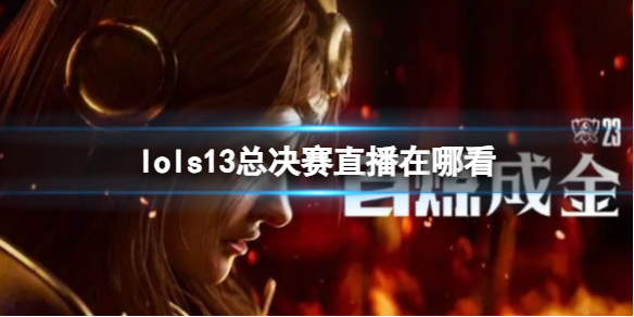 韭游網1