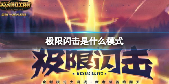 韭游網1