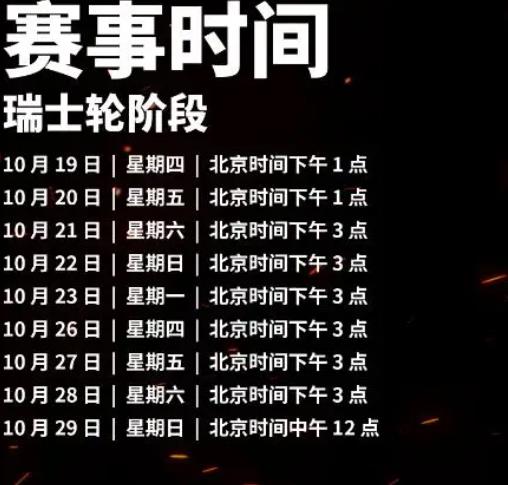 韭游網2