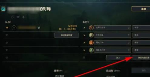 韭游網4