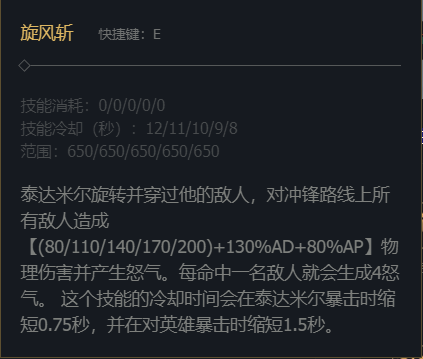 韭游網5