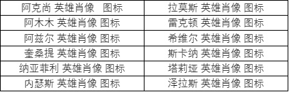 韭游網24