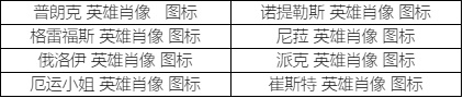 韭游網6