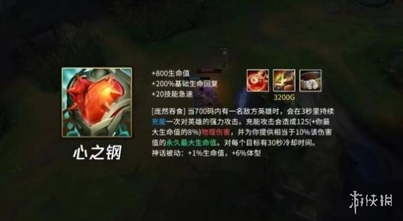 韭游網3
