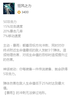 韭游網3