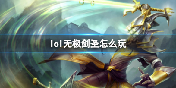 韭游網1