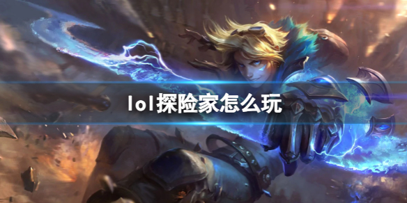韭游網1