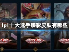 韭游網8