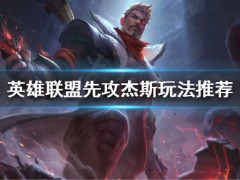 韭游網3