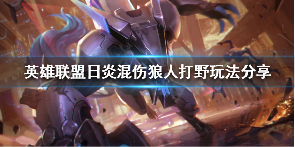 韭游網1