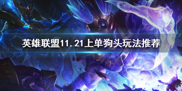 韭游網1