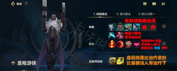 韭游網2