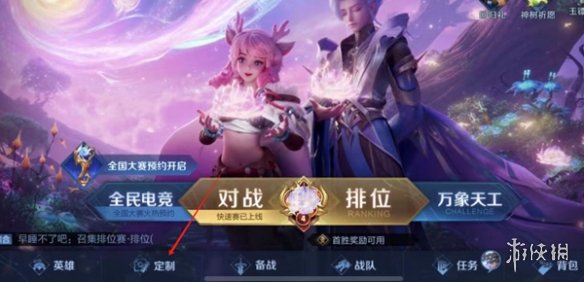 游俠網9