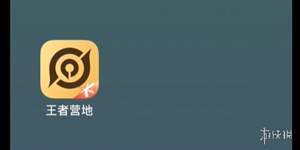 游俠網2