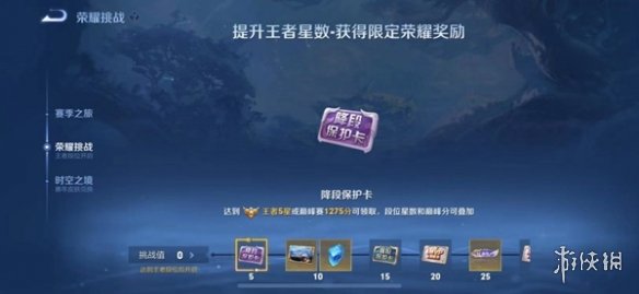 游俠網6