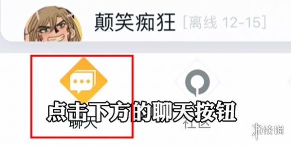 游俠網3
