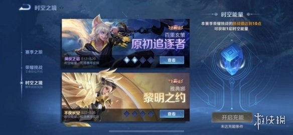 游俠網5