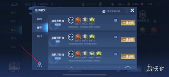 游俠網11