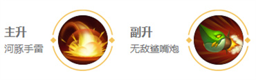 王者榮耀魯班七號裝備怎么給-2023魯班七號裝備銘文出裝攻略